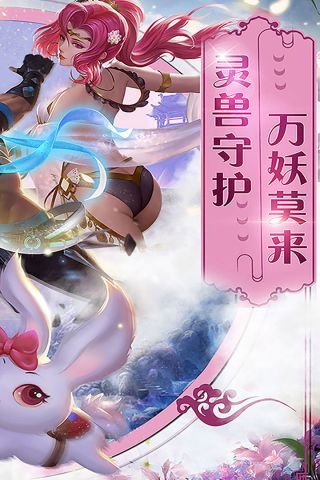 狂刃原版图2