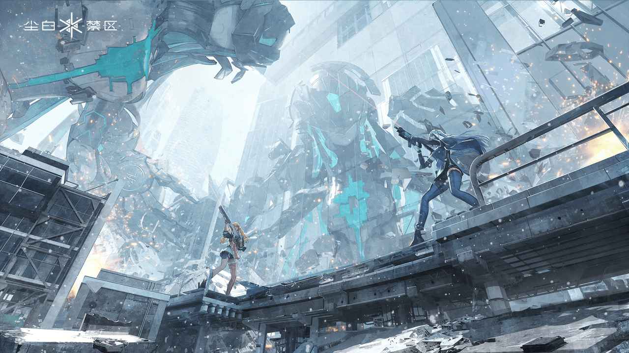 尘白禁区安卓直装版