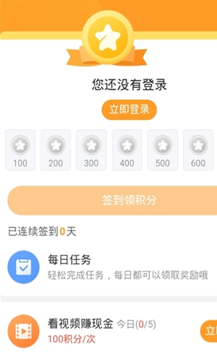 9177盒子手机版