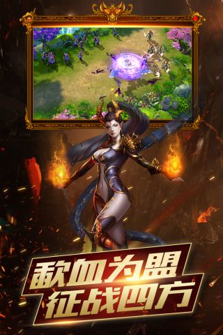 逆火苍穹(4)