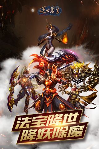逆火苍穹(5)