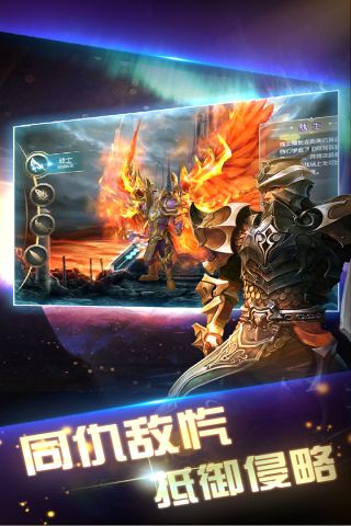 银河保卫联盟图2
