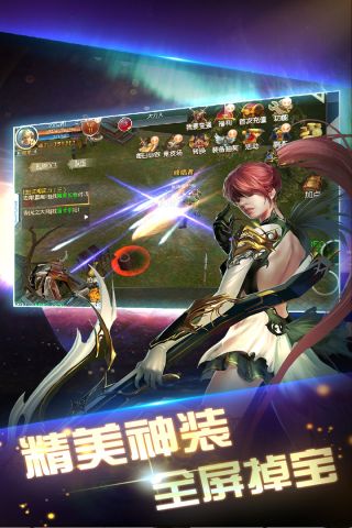 银河保卫联盟图4