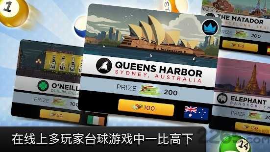 kings of pool无广告版截图2