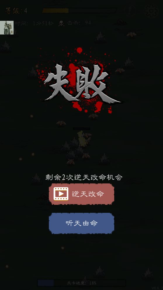 九重试炼免广告手机正版截图3
