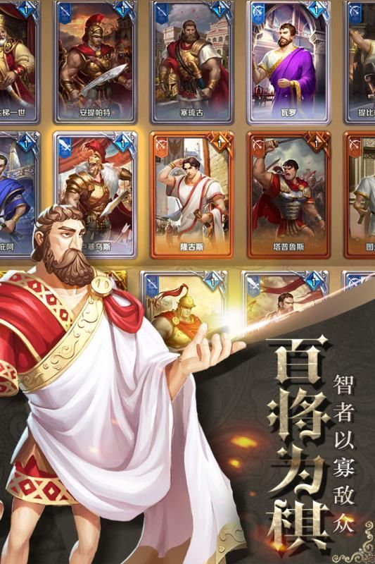 帝国霸权之全面战争正版图2