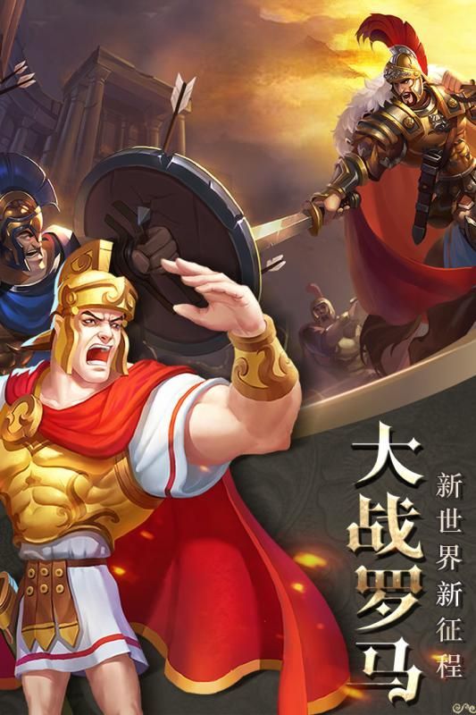 帝国霸权之全面战争正版图3