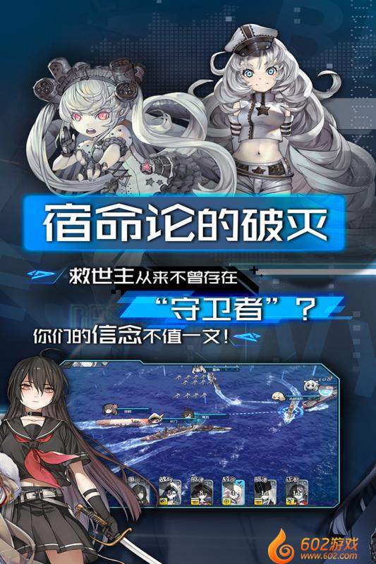 超次元大海战(1)