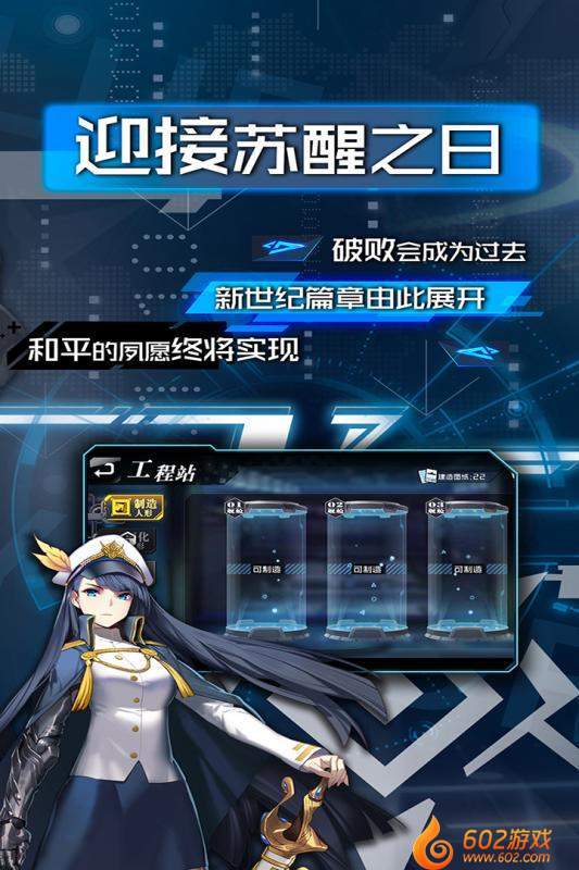 超次元大海战(2)