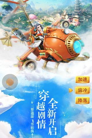 求仙(1)