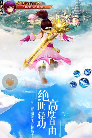 求仙(2)