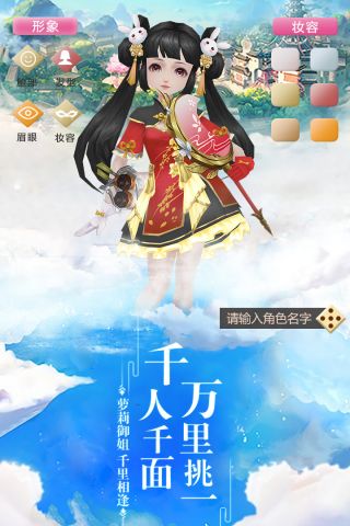 求仙(3)