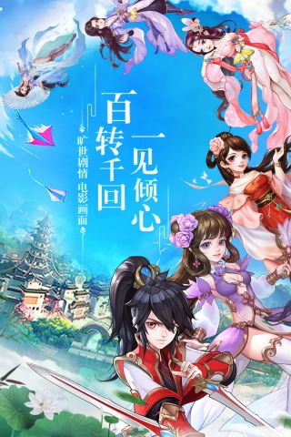 求仙(5)