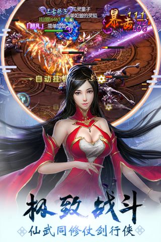 魔君安卓版图2