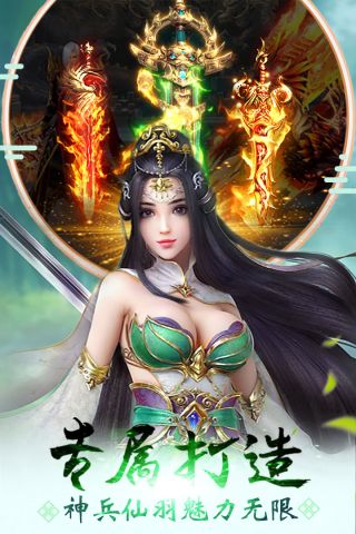 魔君安卓版图3
