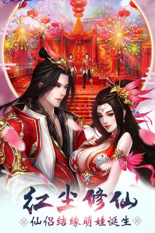 魔君安卓版图4
