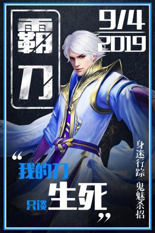 平妖传游戏最新版图2