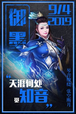 平妖传游戏最新版图3