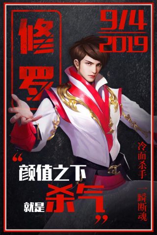 平妖传游戏最新版图4