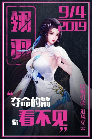 平妖传游戏最新版图5
