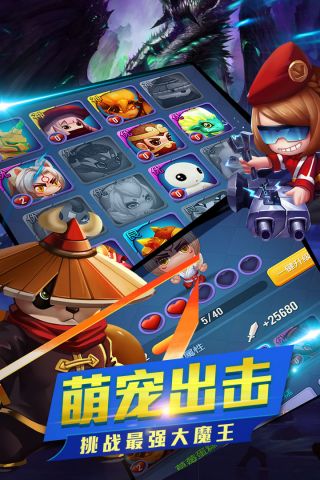 幻想骑士团OL游戏纯净版图3