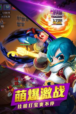 幻想骑士团OL游戏纯净版图4