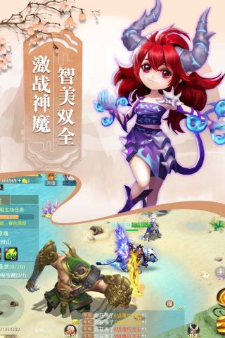 女神契约游戏纯净最新版图2