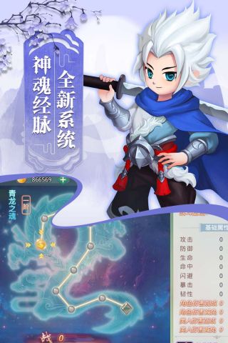 女神契约游戏纯净最新版图3