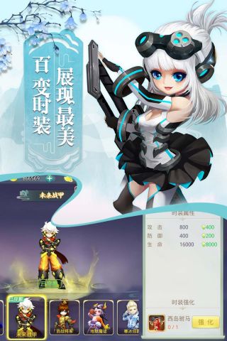 女神契约游戏纯净最新版图4