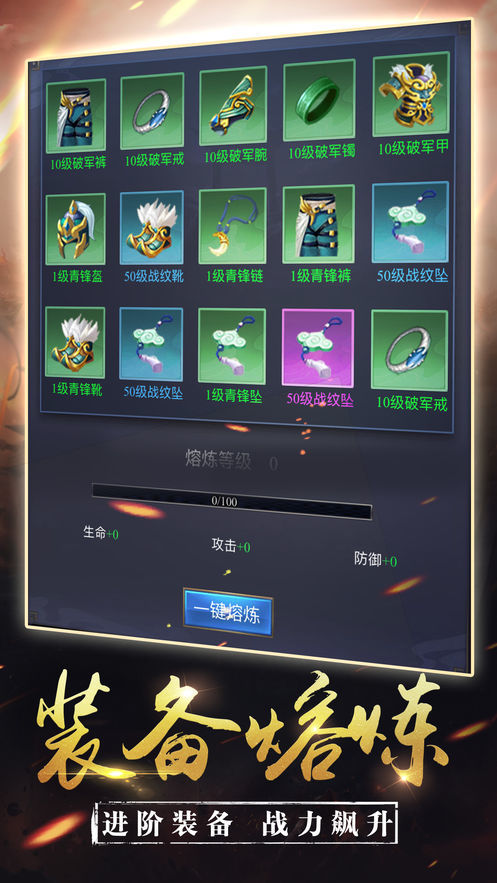 三国平定中原直装游戏版图2