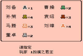 霸王的大陆官方正版截图2
