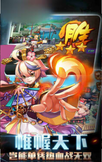 梁山好汉传官方版图2
