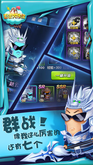 雷击大作战(3)