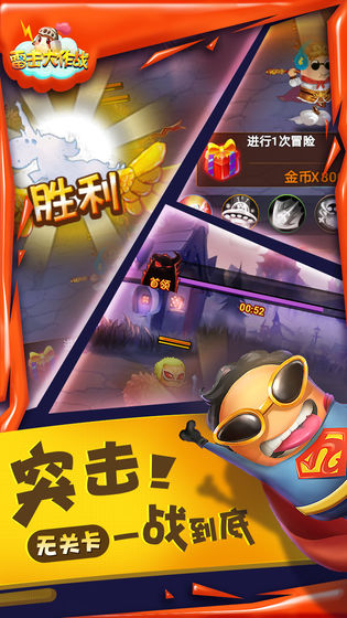 雷击大作战(5)