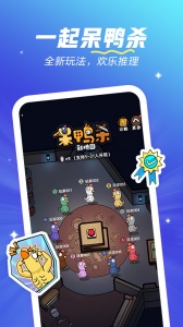 欢游(4)