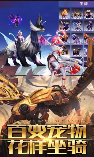 混沌起源之百战封魔手游版