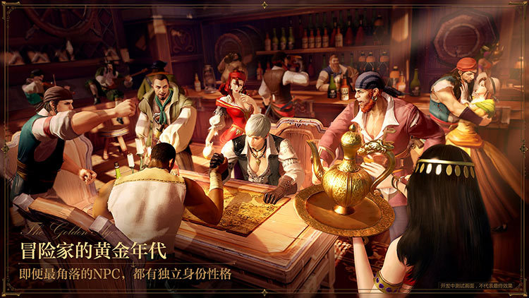黎明之海游戏完整版
