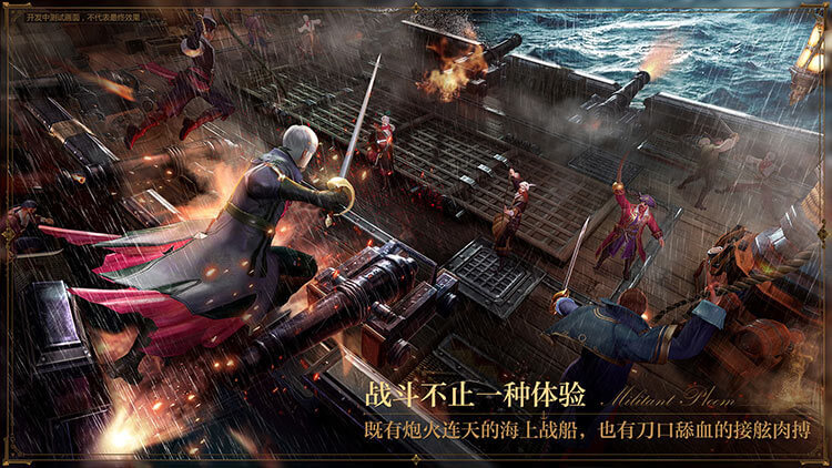 黎明之海游戏完整版