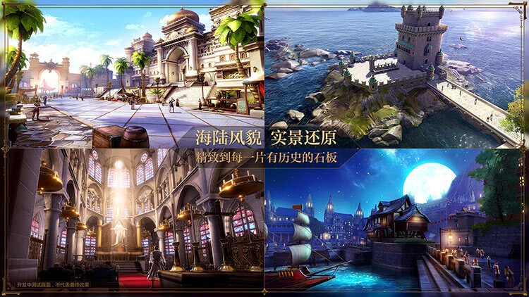 黎明之海游戏完整版