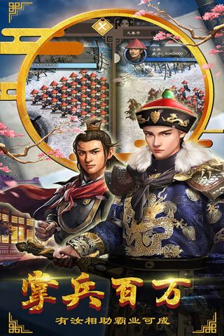 老爷快跑官方最新版图3