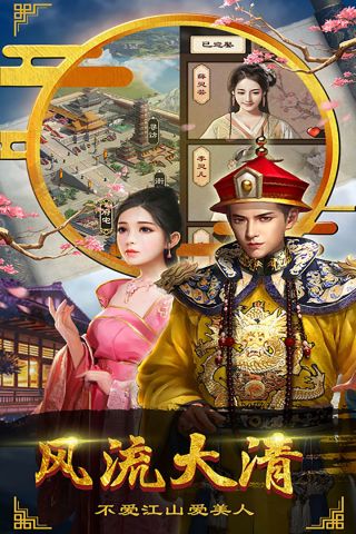 老爷快跑官方最新版图5