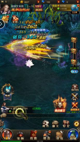 魔域争霸安卓免费版