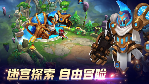 万界英雄正版截图4