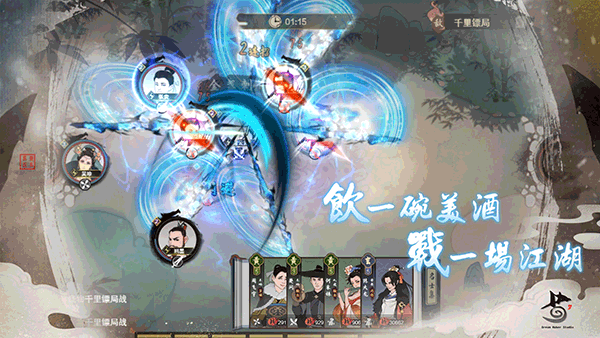 千古江湖梦手游直装版