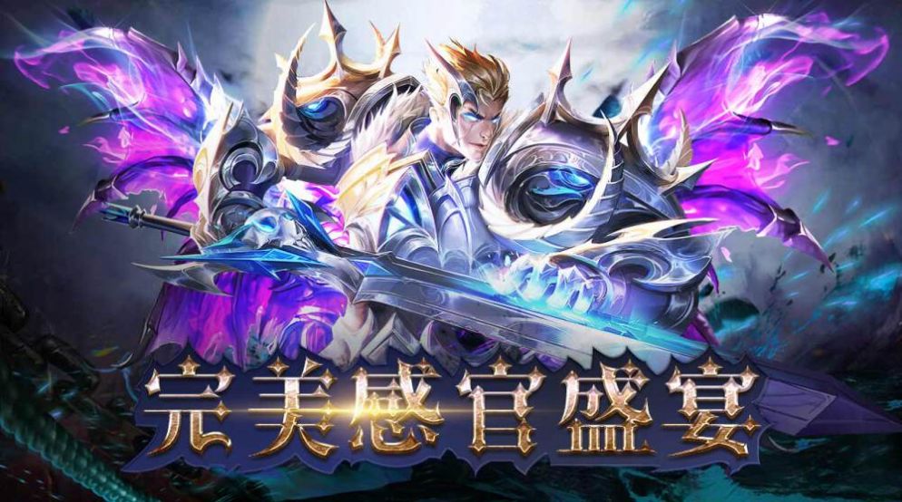 勇者大秘境通用版