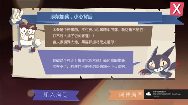 KeepHot猫不喜欢热咖啡图1