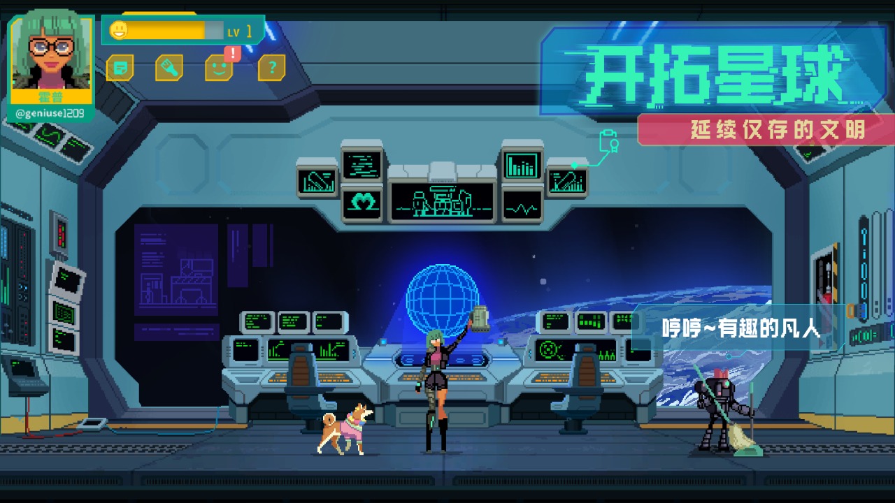 假未来FakeFuture手机版
