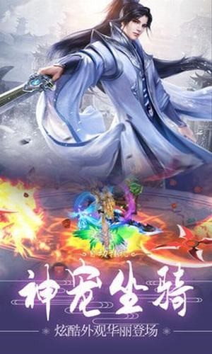 云裳九天行花妖传官方最新版截图2