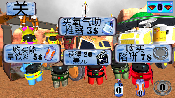 我们之间的火星生存游戏无广告版