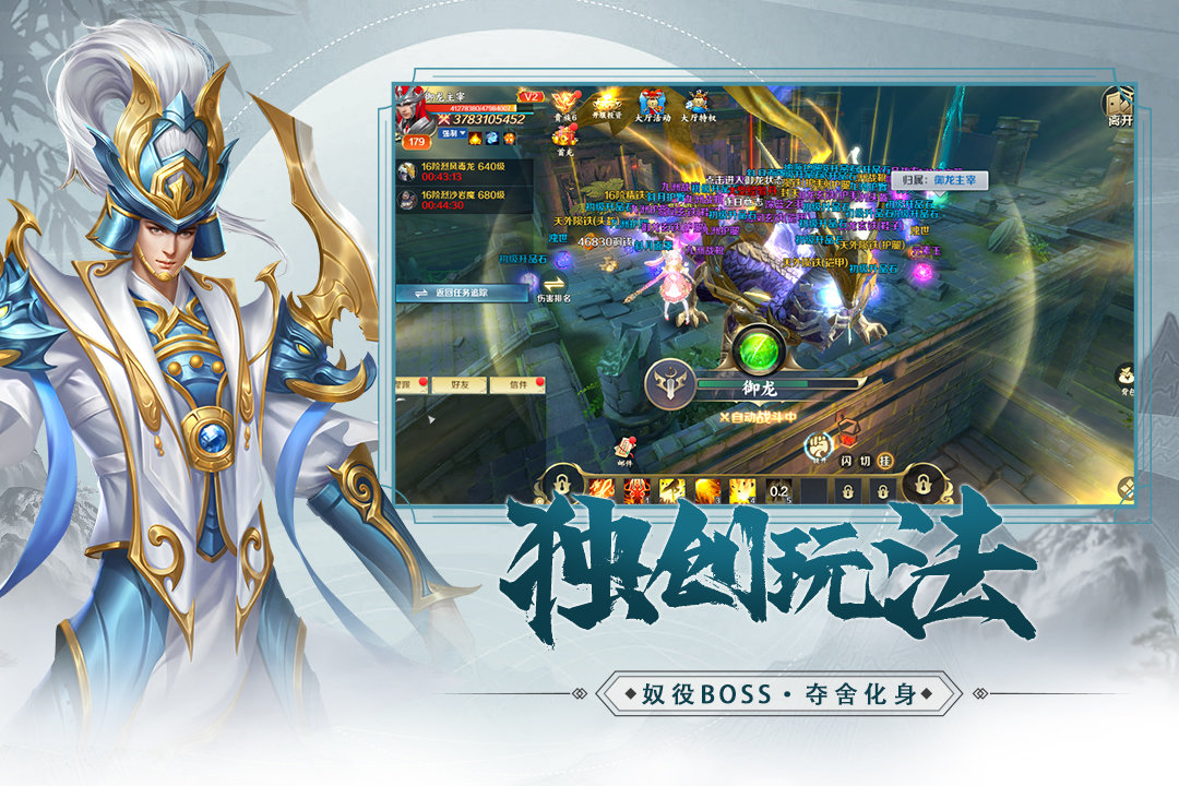修魔无双游戏正版截图2